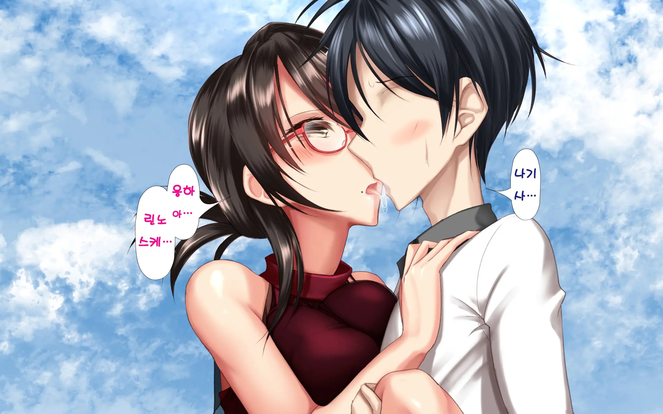 Hitozuma To Gattai! Nukenai!? ~Netori Fukahi No Gattai Seikatsu~ Daigowa&Epilogue | 유부녀와 합체! 빠지지 않아!? ~네토리 불가피한 합체 생활~ 제5화&에필로그